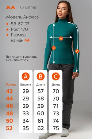 Женская водолазка в рубчик Happyfox