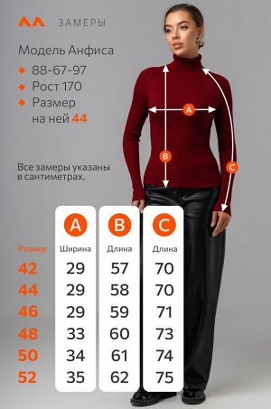 Женская водолазка в рубчик Happyfox