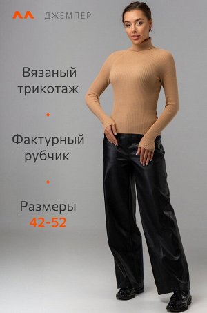 Женская водолазка в рубчик Happyfox