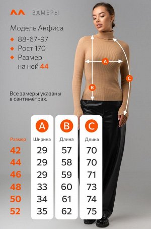 Женская водолазка в рубчик Happyfox