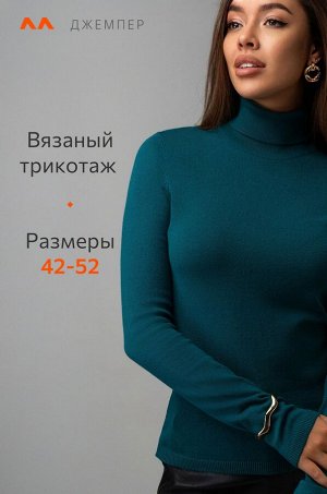 Женская водолазка Happyfox