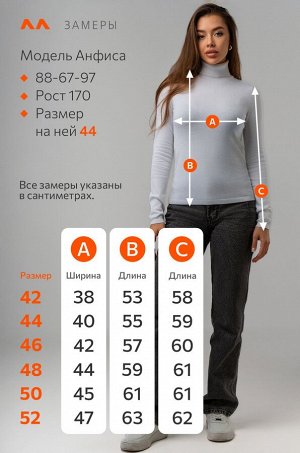 Женская водолазка Happyfox