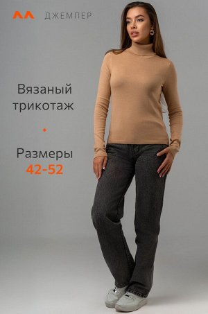 Женская водолазка Happyfox