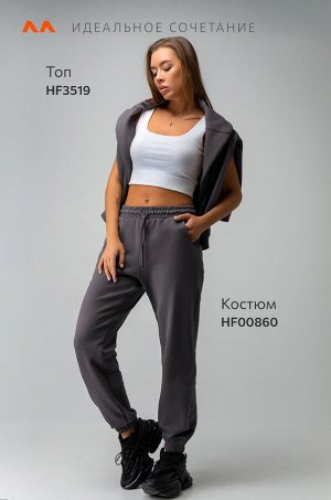 Женский костюм оверсайз из футера трехнитки Happyfox