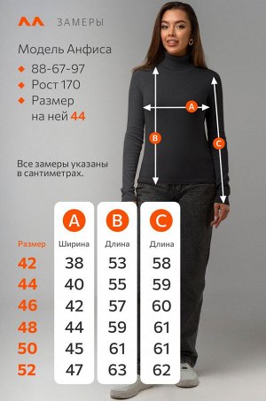 Женская водолазка Happyfox