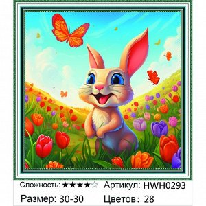 Мозаика круглая 30х30 см