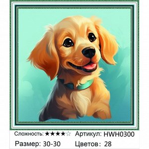 Мозаика круглая 30х30 см
