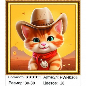 Мозаика круглая 30х30 см