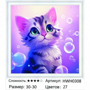 Мозаика круглая 30х30 см