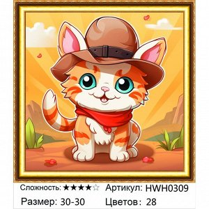 Мозаика круглая 30х30 см