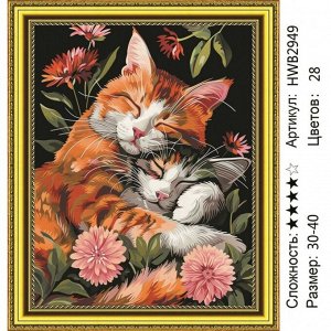 Алмазная мозаика 30х40 см