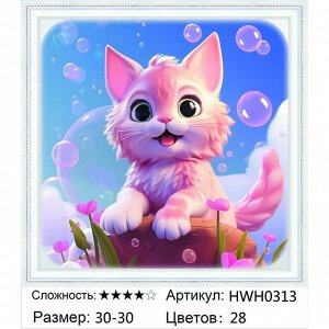 Мозаика круглая 30х30 см