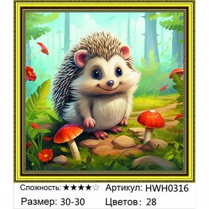 Мозаика круглая 30х30 см