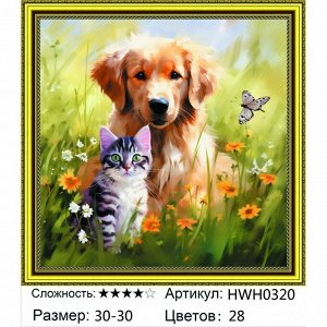 Мозаика круглая 30х30 см