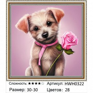 Мозаика круглая 30х30 см