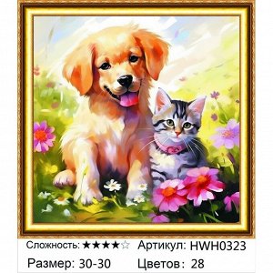 Мозаика круглая 30х30 см