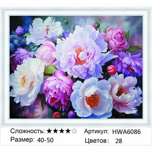 Алмазная мозаика 40х50