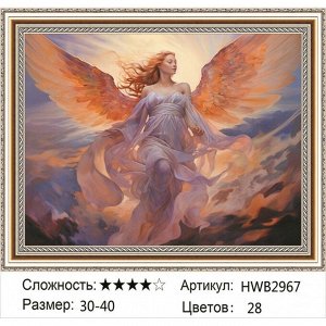 Алмазная мозаика 30х40 см