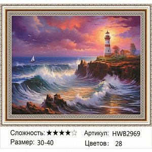 Алмазная мозаика 30х40 см