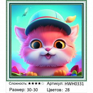 Мозаика круглая 30х30 см