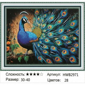Алмазная мозаика 30х40 см