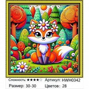 Мозаика круглая 30х30 см