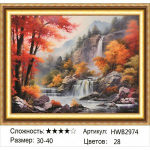 Алмазная мозаика 30х40 см
