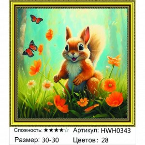 Мозаика круглая 30х30 см