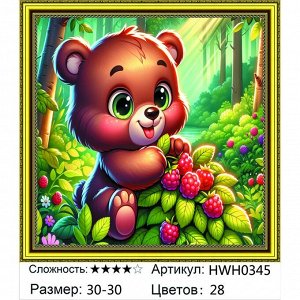 Мозаика круглая 30х30 см