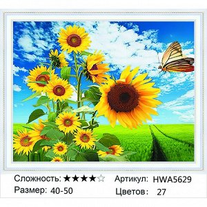 Мозаика круглая 40х50 см