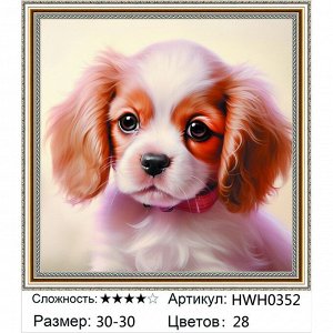 Мозаика круглая 30х30 см