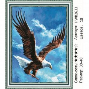 Алмазная мозаика 30х40 см