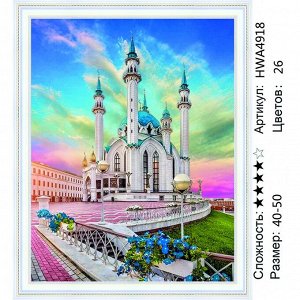 Мозаика круглая 40х50 см