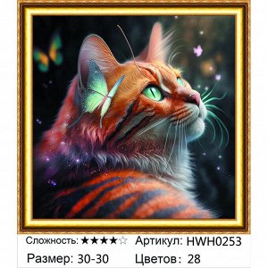 Мозаика круглая 30х30 см