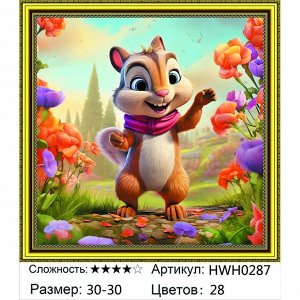 Мозаика круглая 30х30 см