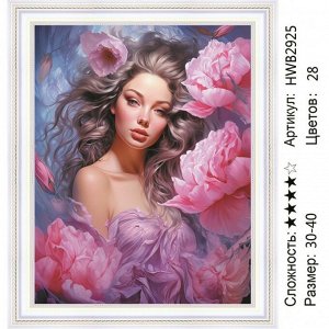 Алмазная мозаика 30х40 см