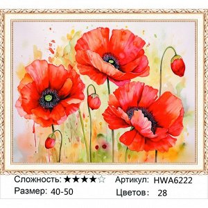 Мозаика круглая 40х50 см