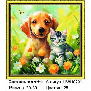 Мозаика круглая 30х30 см