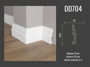 Плинтус DD704 Decor-Dizayn из дюрополимера 100*16мм 2м 1/16