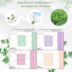 Травяные дышащие прокладки с экстрактом полыни OBB