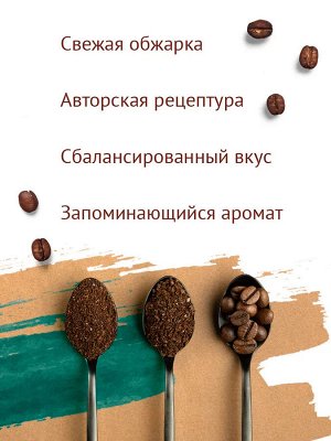 Живой Кофе РИО-РИО 200гр молотый НД