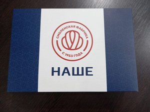 Подарочный набор для мужчины состоящий из 3 штук трусов в подарочной коробке НАШЕ