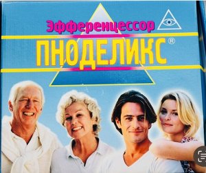 Пояс электромассажный для спины. Новый