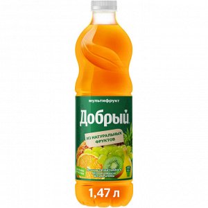 Добрый 1,47л (1/6) 2 Нектар Мультифруктовый