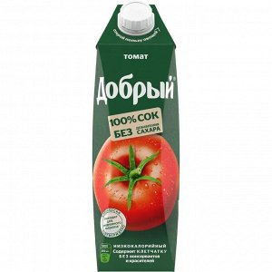 Добрый 1л (1/12) 6 Сок Томатный