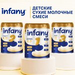 Новинка! С заботой о малышах c рождения и до 3х лет