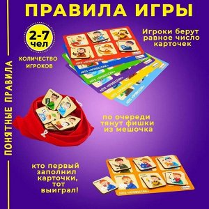 Alatoys Лото "Транспорт"