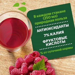 Добрый 1л (1/12) Нектар Яблоко/Рябина/Малина