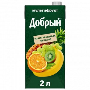 Добрый 2л (1/6) 2 Нектар мультифруктовый