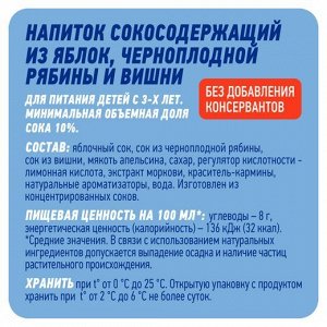 Добрый Палпи 0,9л (1/12) Напиток вишня